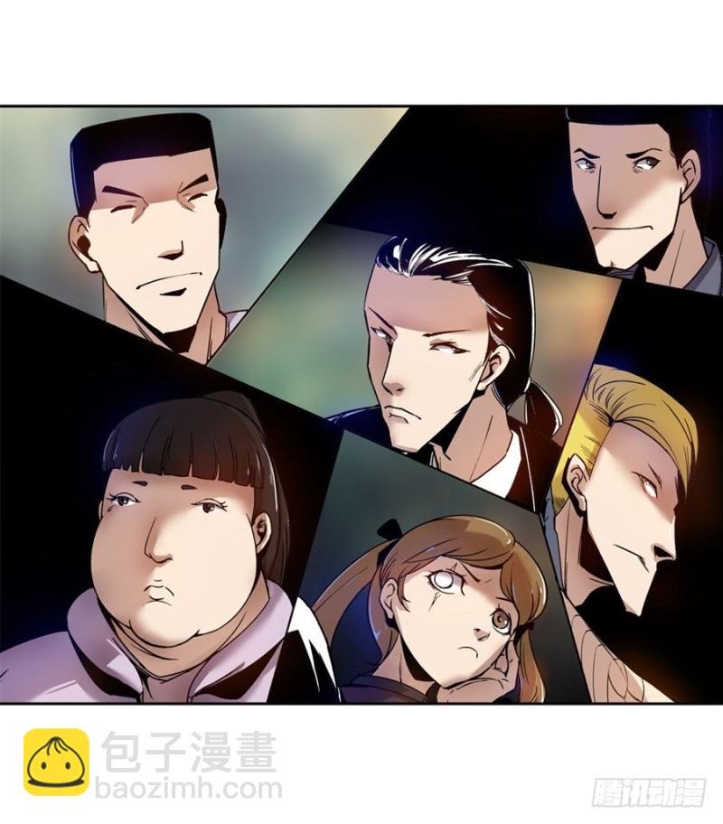 第八十话