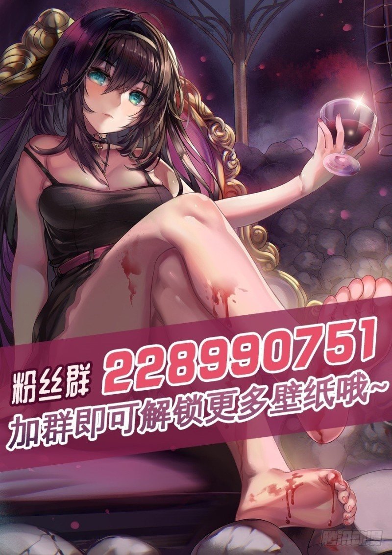 第八十话