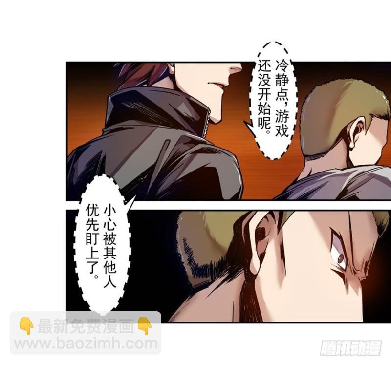 第八十一话