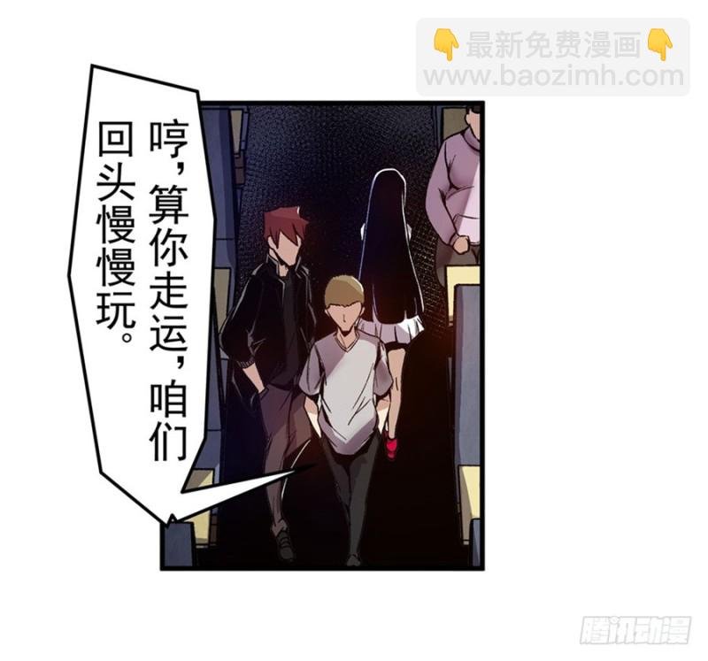 第八十一话
