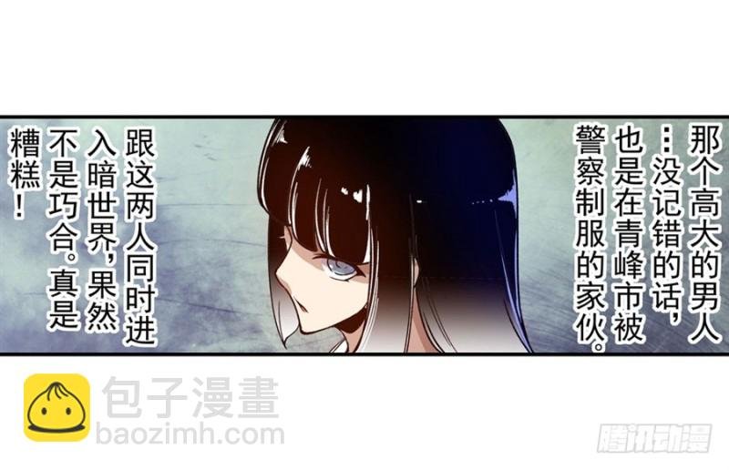 第八十一话