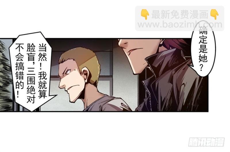 第八十一话