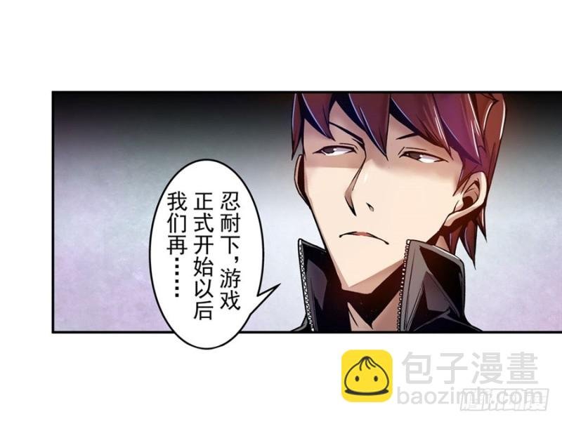 第八十一话