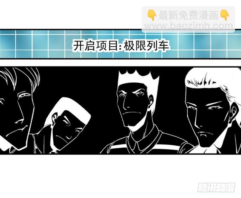 第八十一话