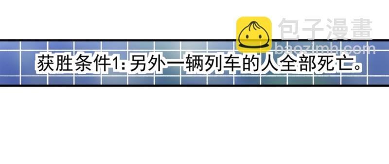 第八十一话