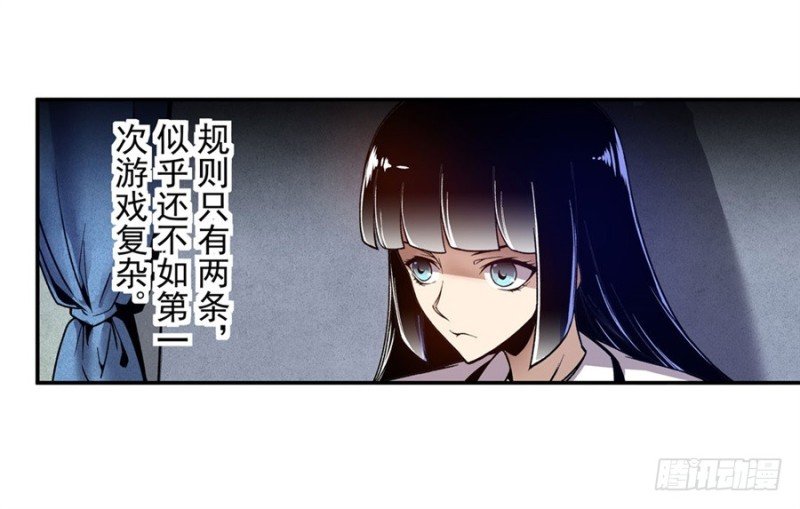 第八十一话
