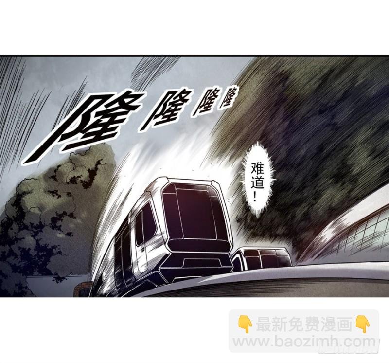 第八十一话