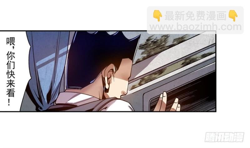 第八十一话