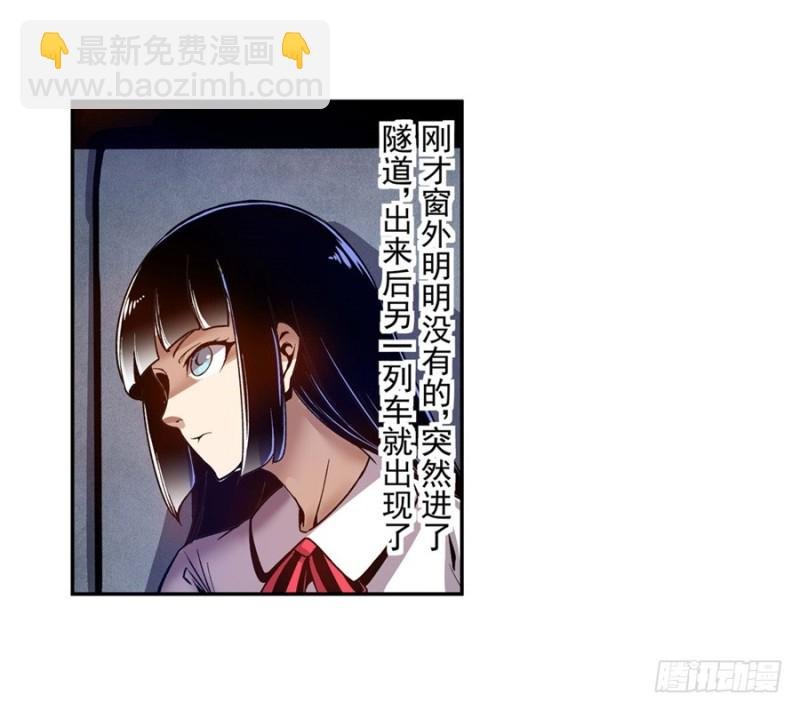 第八十一话