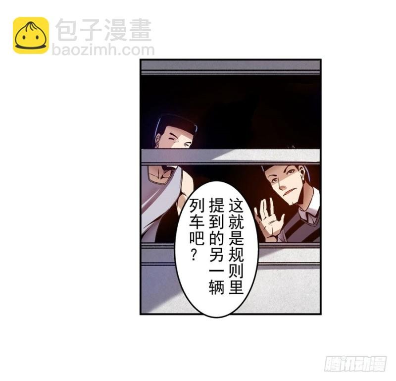 第八十一话