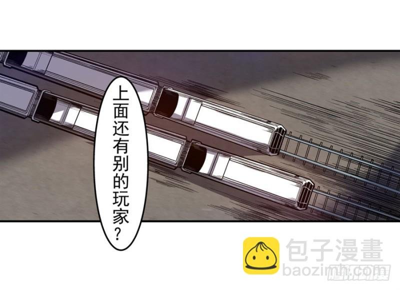 第八十一话