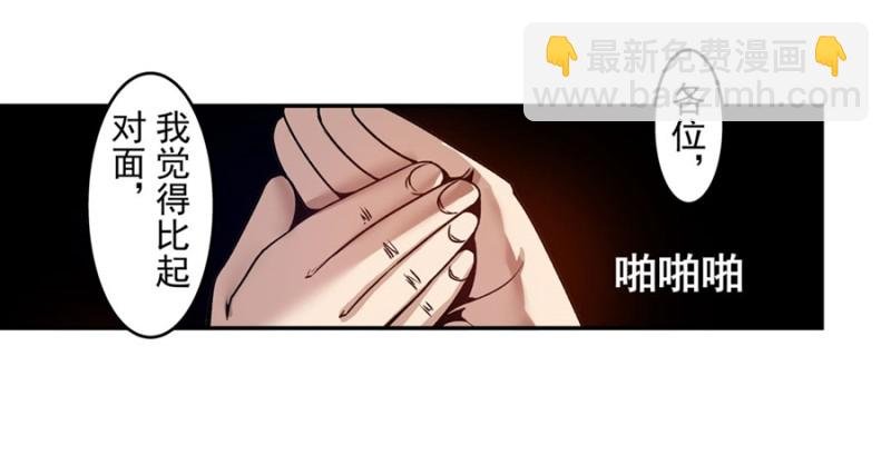 第八十一话