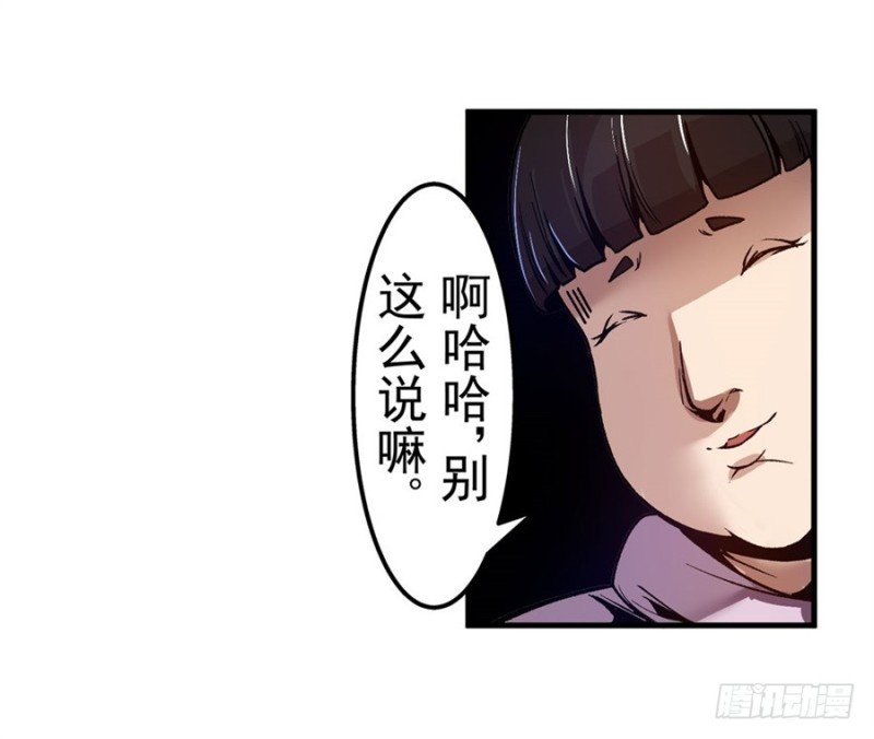 第八十一话