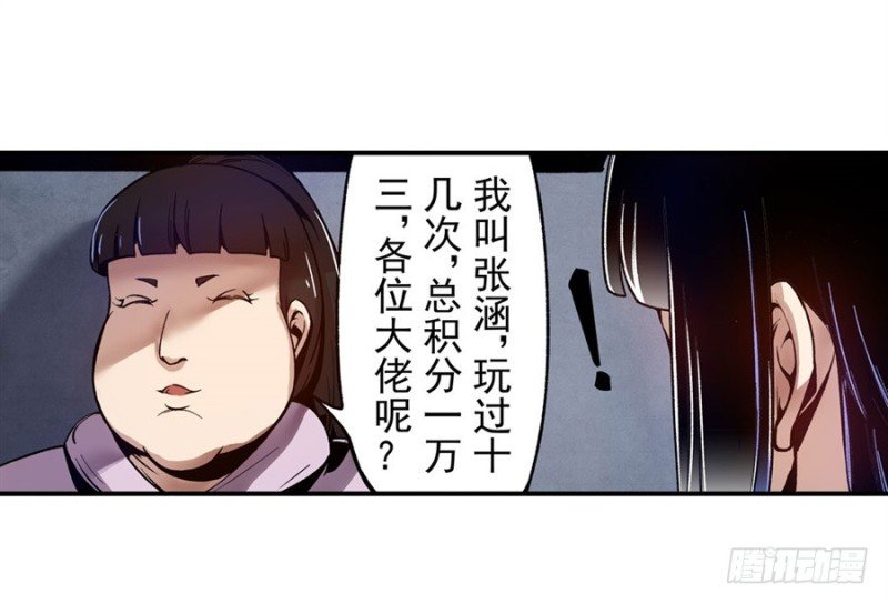 第八十一话