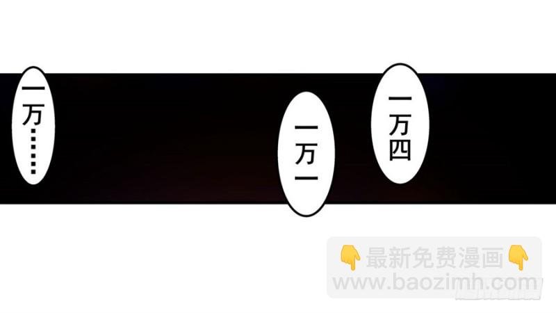 第八十一话