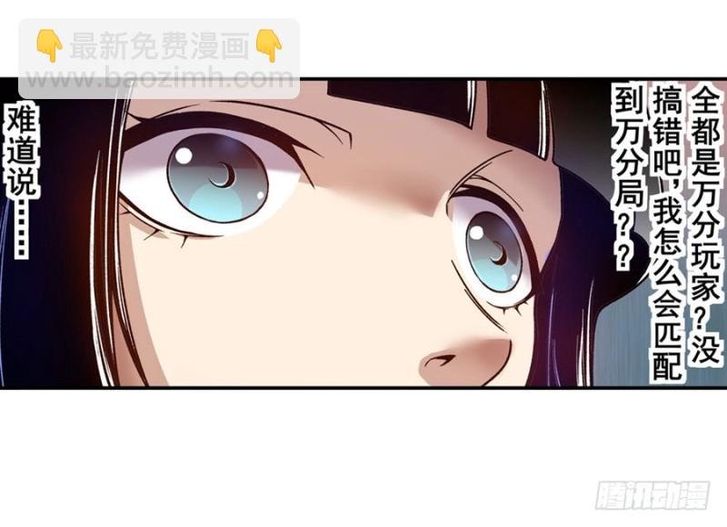 第八十一话