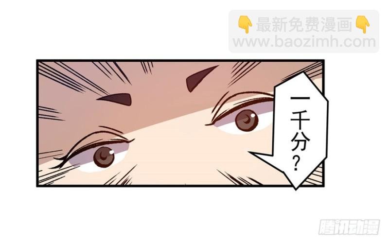 第八十一话