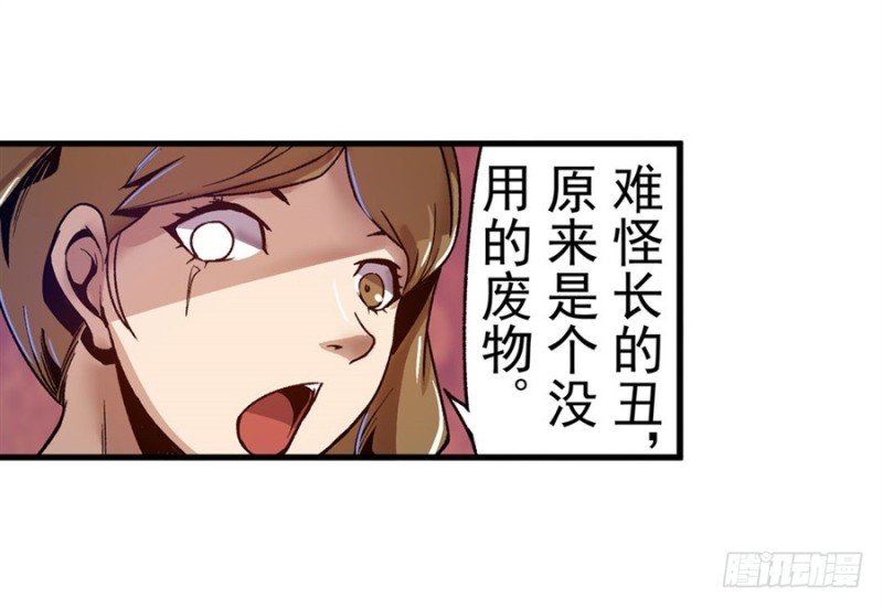第八十一话