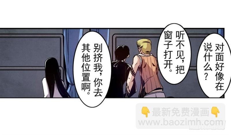 第八十二话