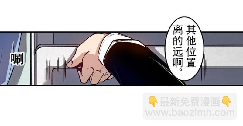 第八十二话