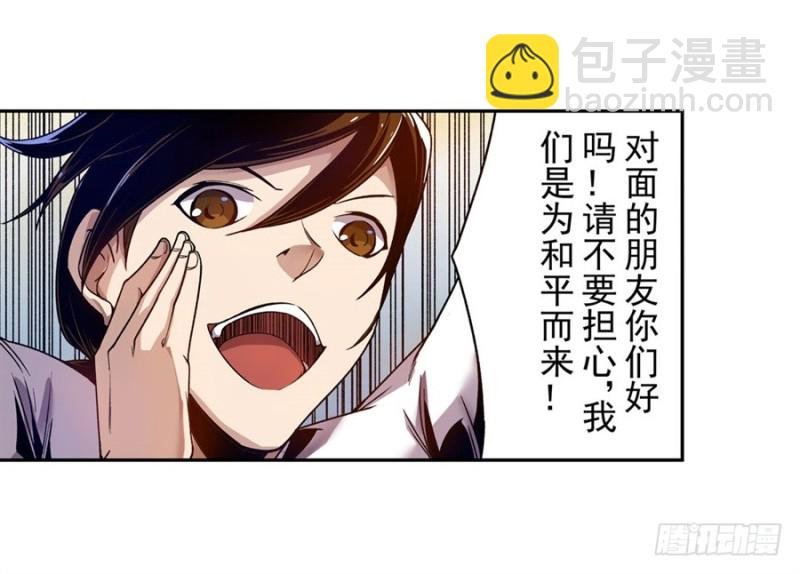 第八十二话