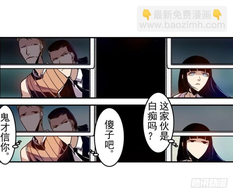 第八十二话