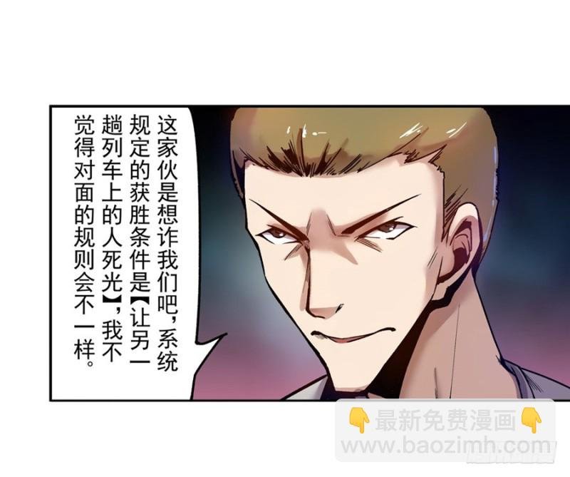 第八十二话