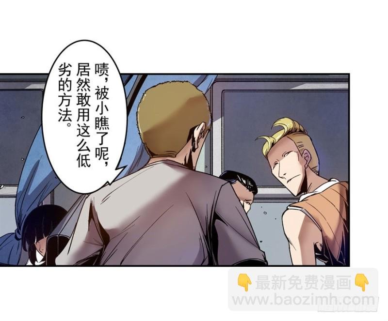 第八十二话