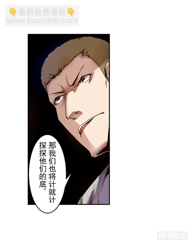 第八十二话