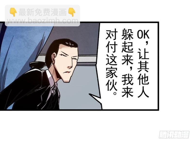 第八十二话