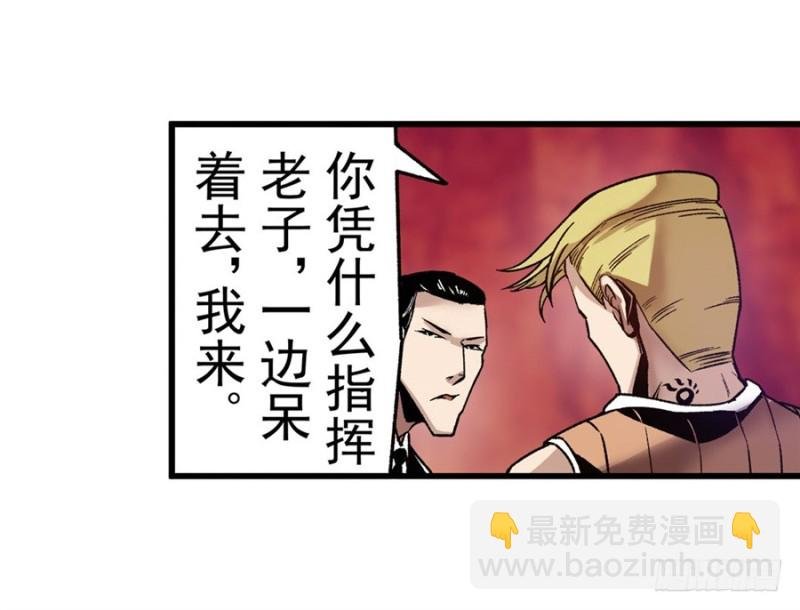 第八十二话