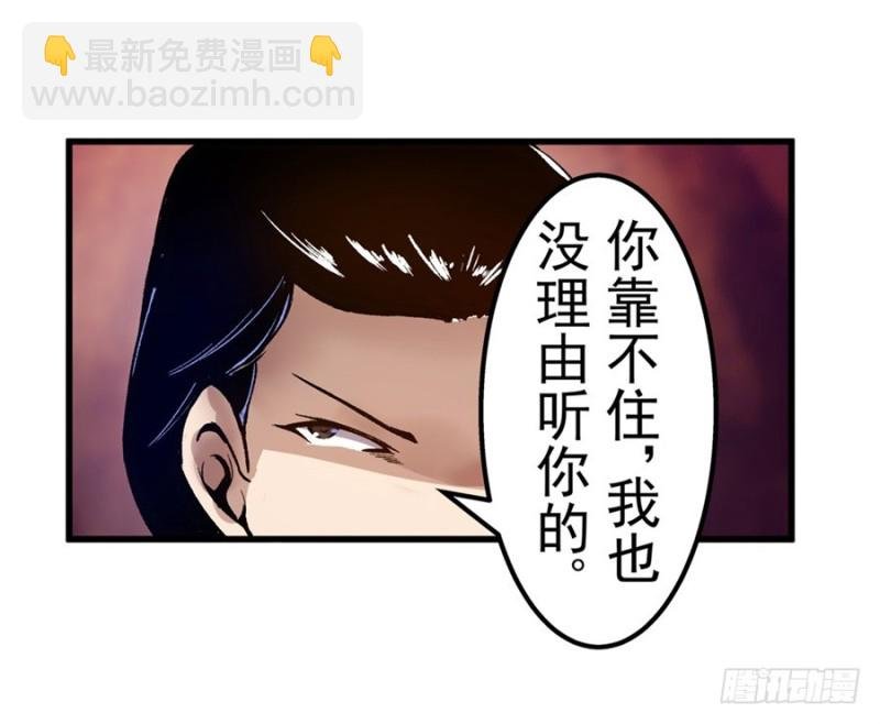 第八十二话
