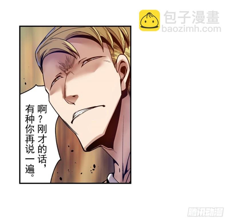 第八十二话