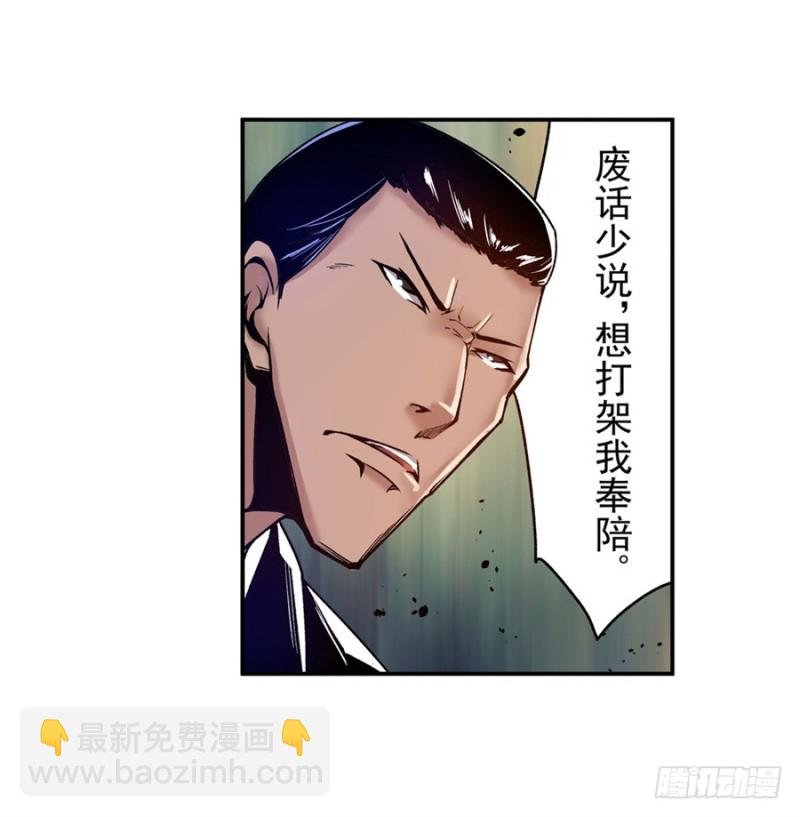 第八十二话