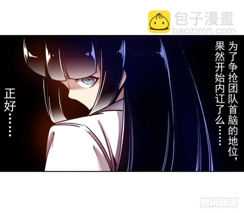 第八十二话