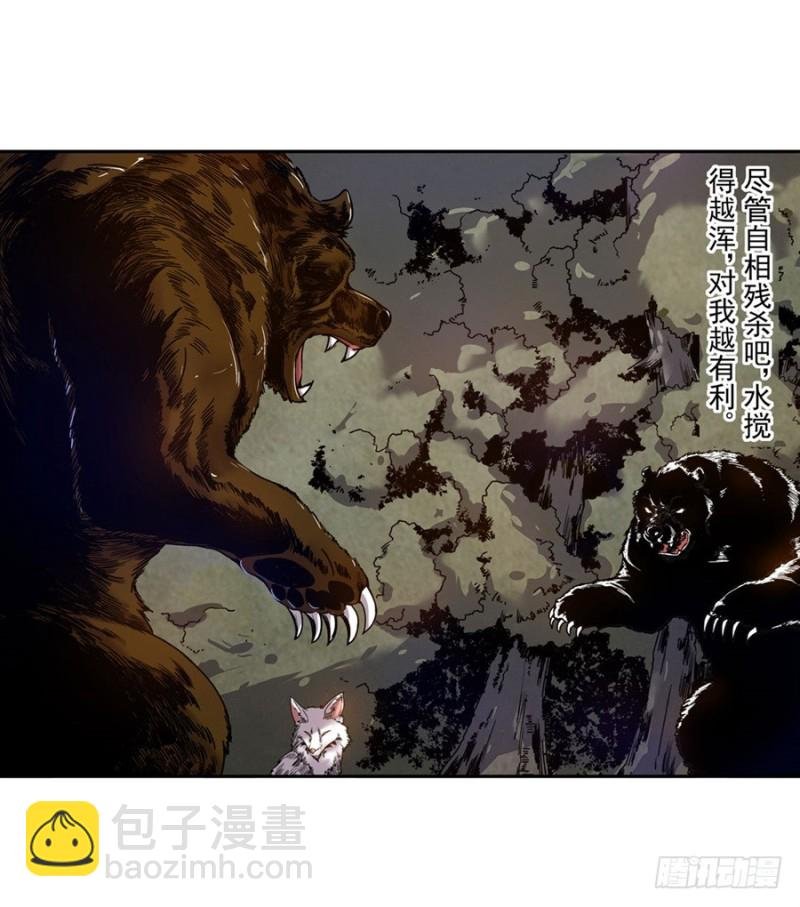 第八十二话