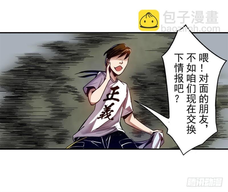 第八十二话