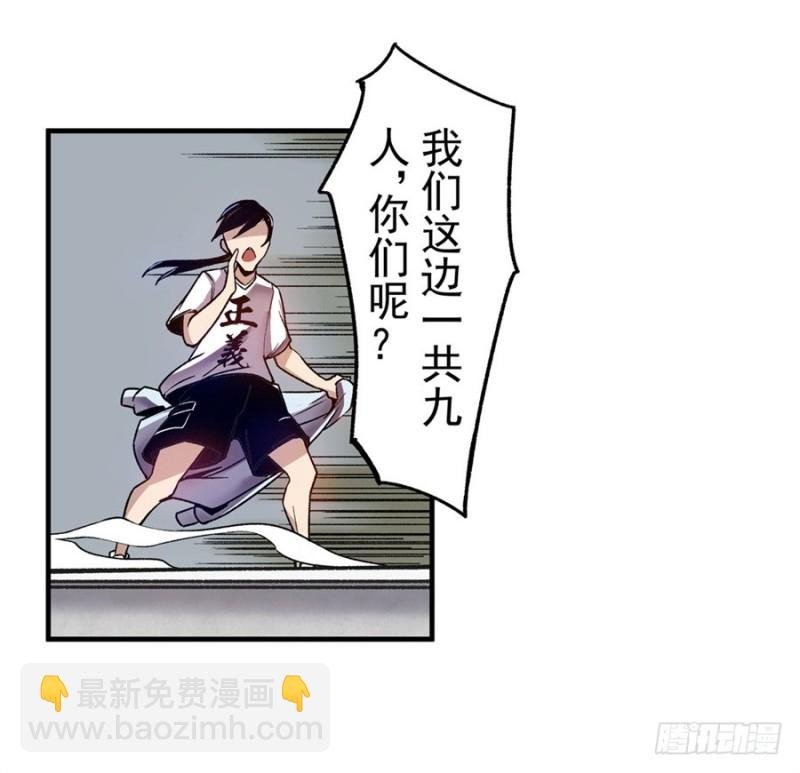 第八十二话
