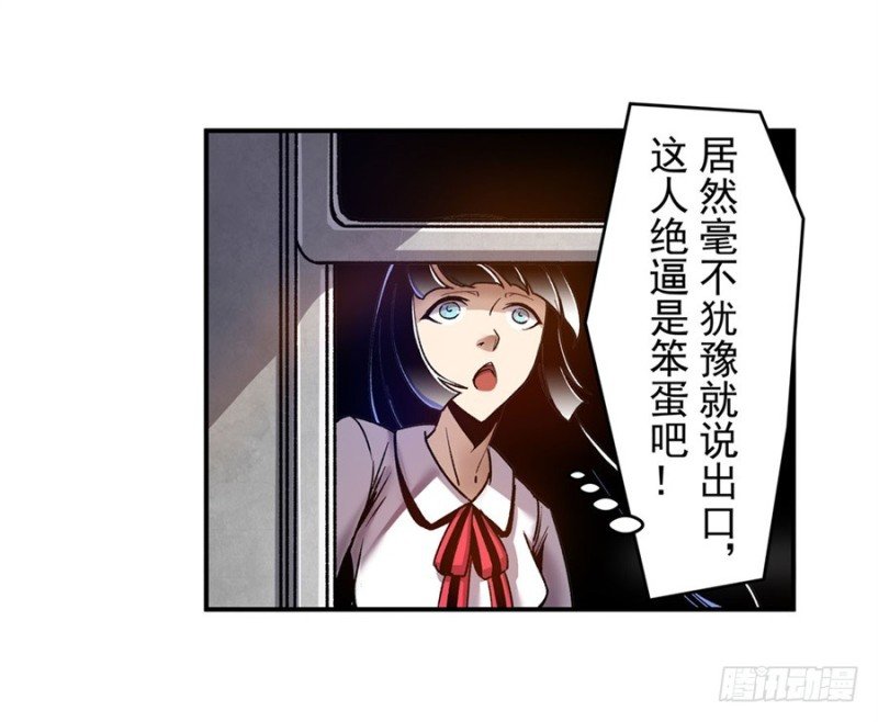 第八十二话