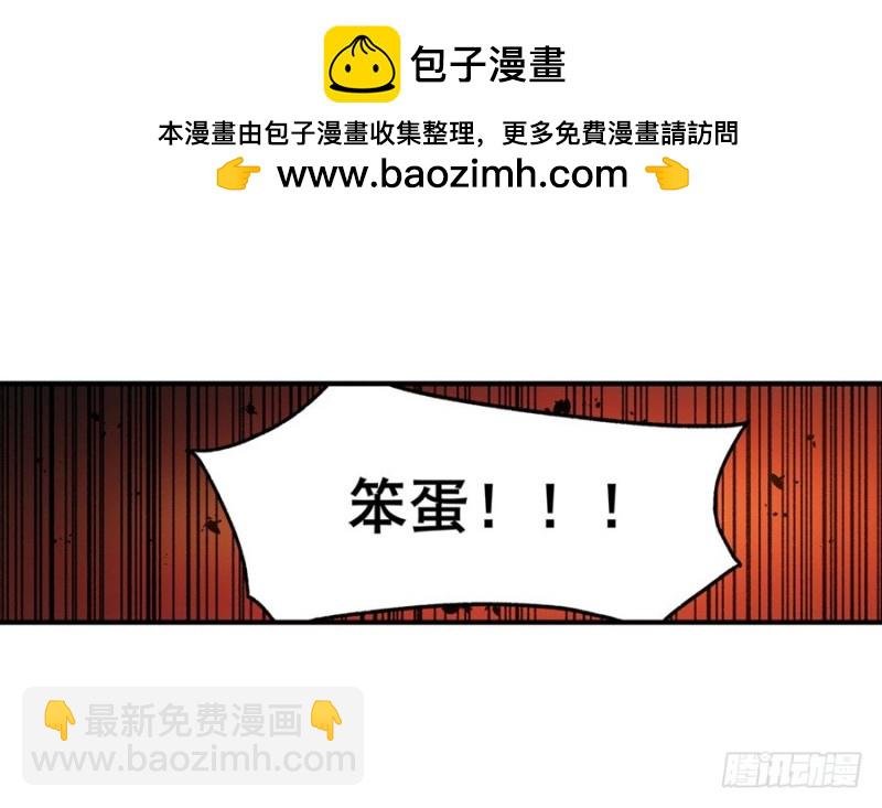 第八十二话