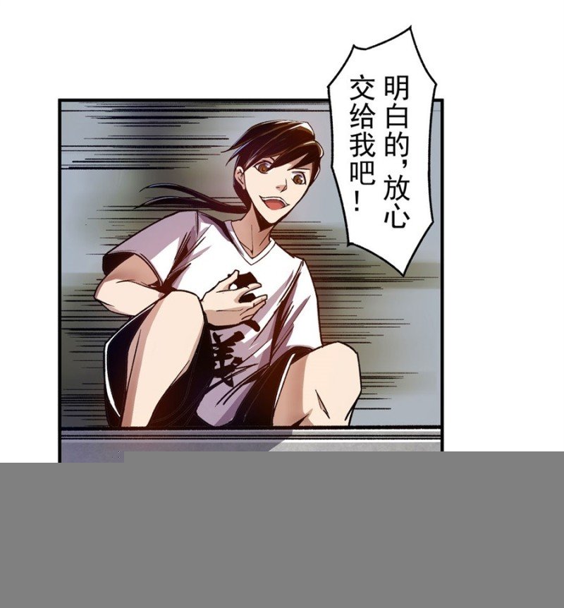 第八十二话