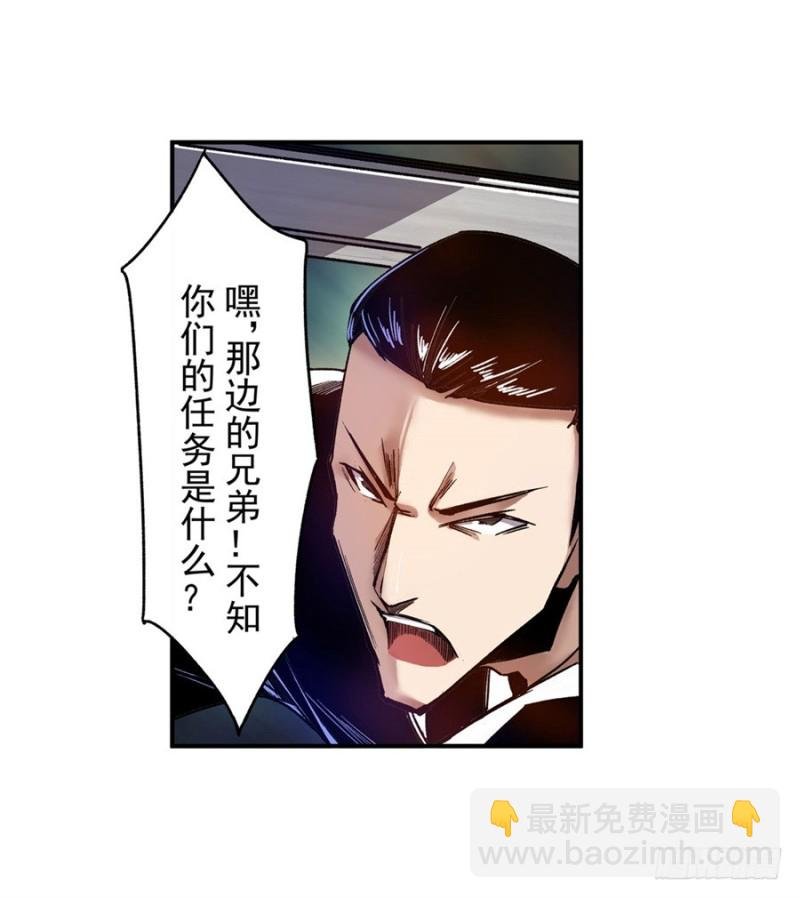 第八十二话
