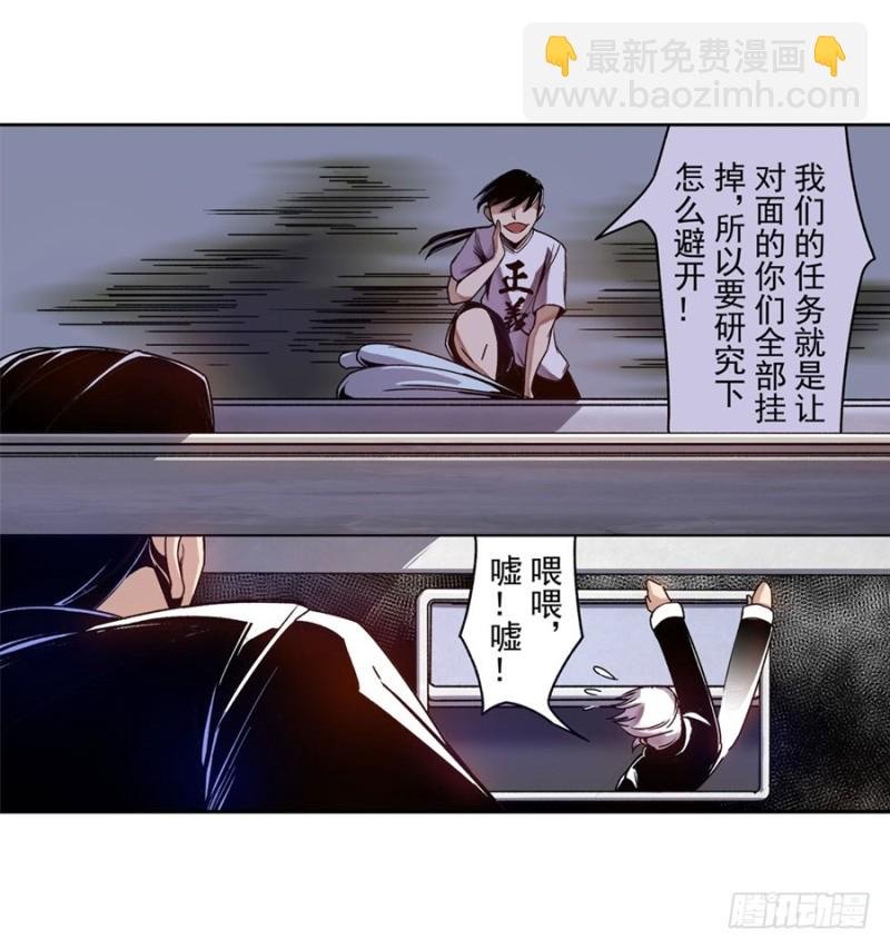 第八十二话