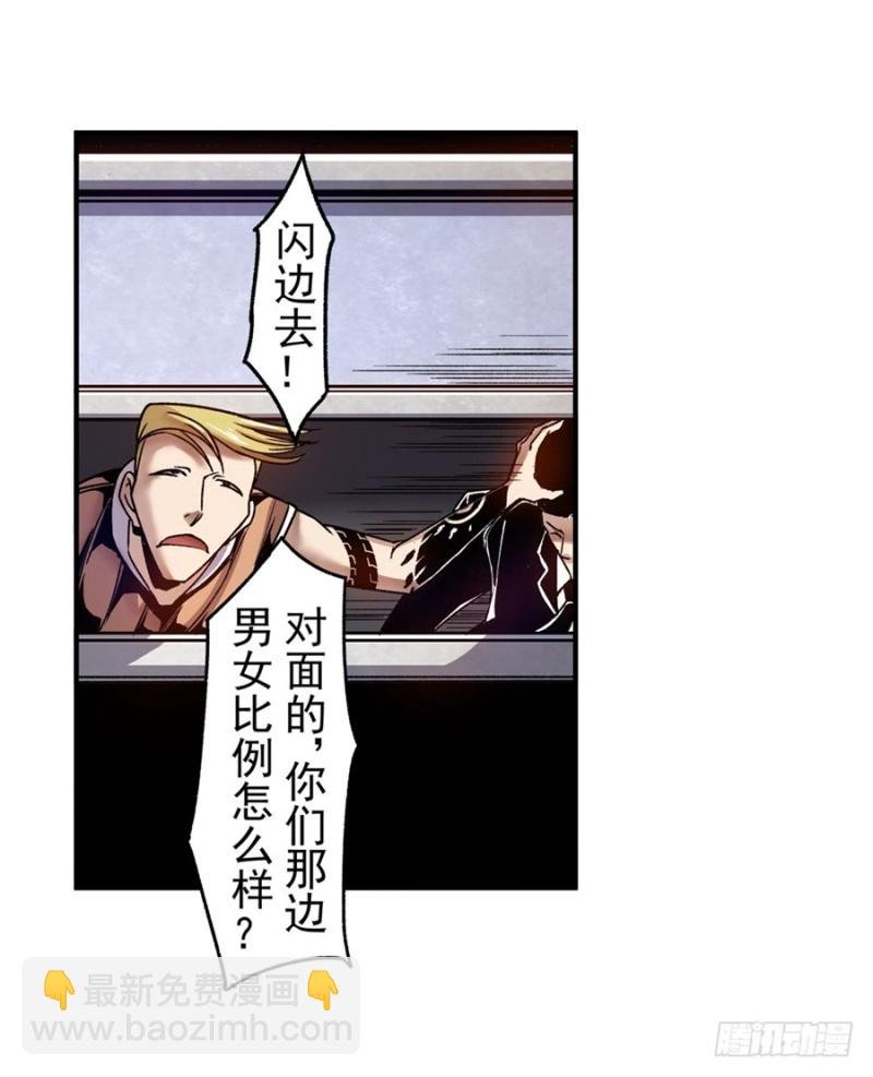 第八十二话