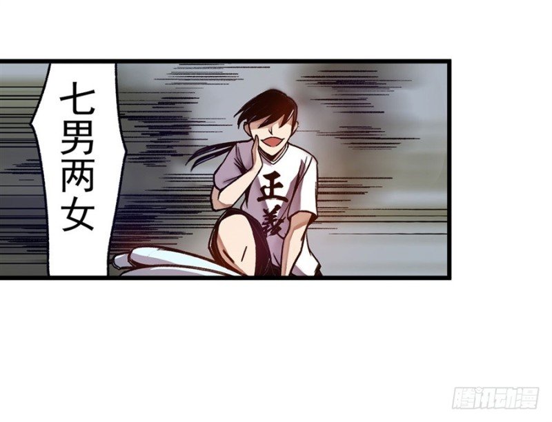 第八十二话