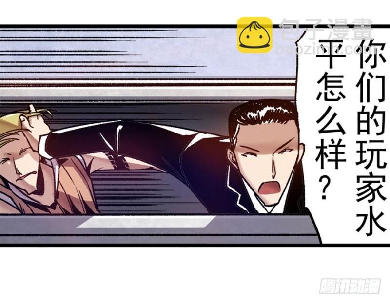 第八十二话