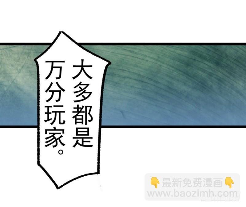 第八十二话