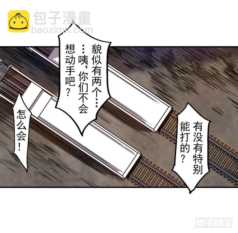 第八十二话