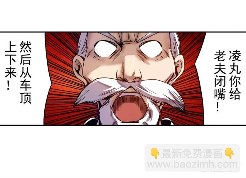 第八十二话