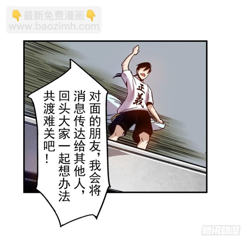 第八十二话